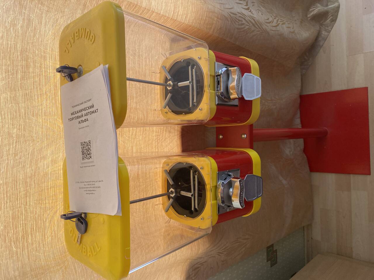 Механический торговый автомат Альфа