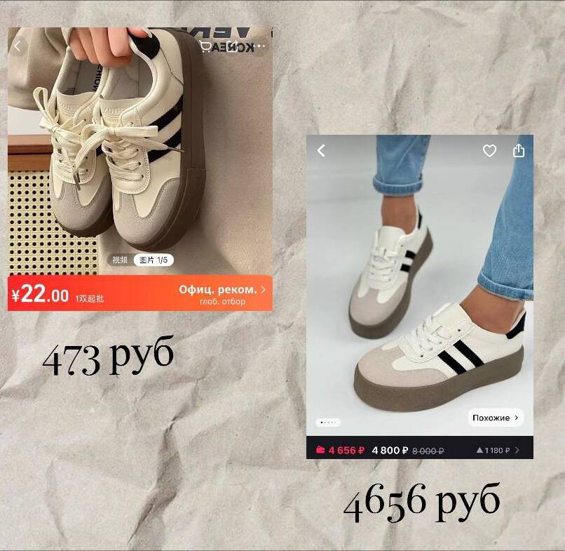 Научу заказывать с Китая, Турции, штучно и оптом в Белгороде фото 3 Услуги Белгород