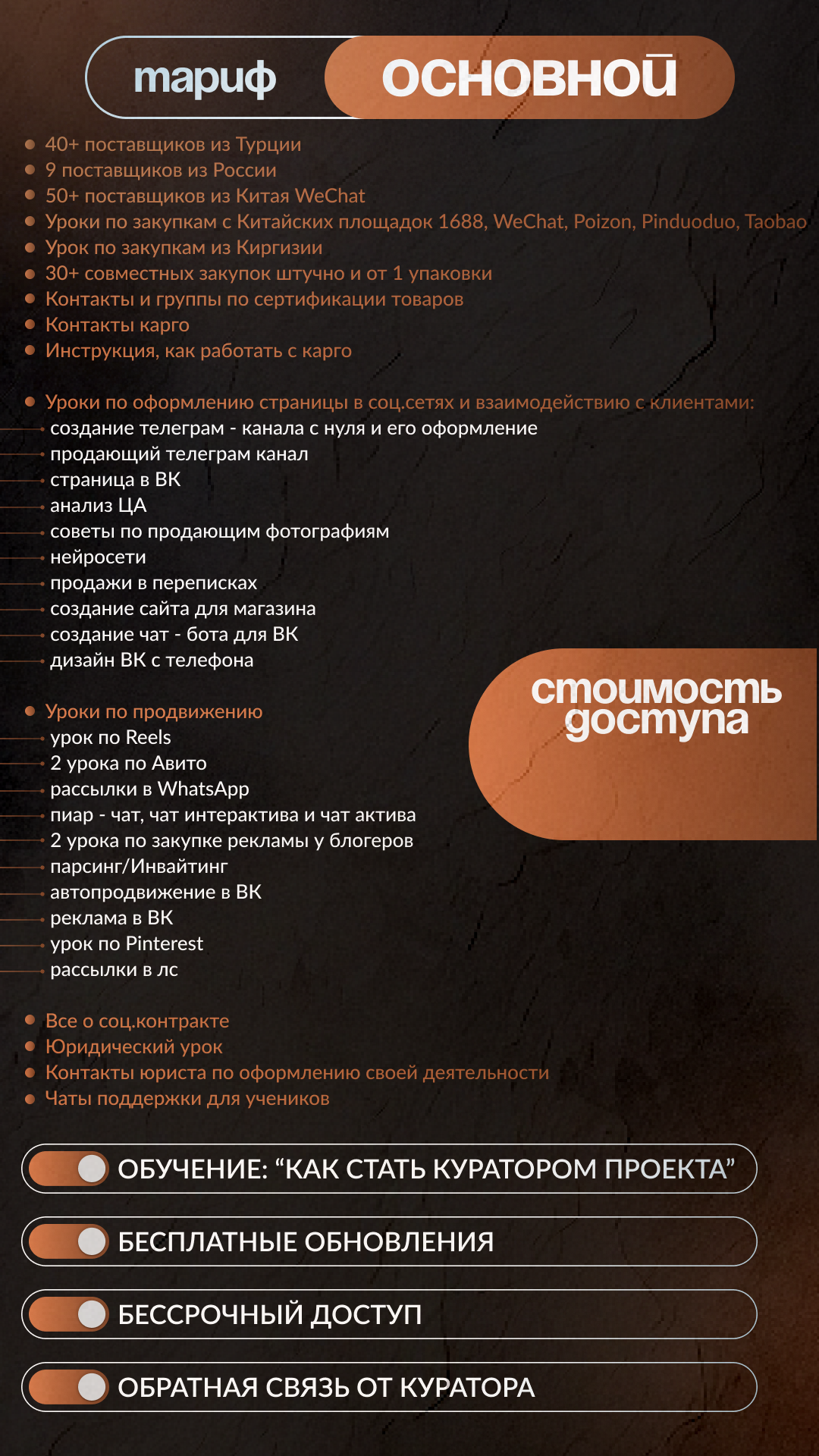 Научу заказывать с Китая, Турции, штучно и оптом в Белгороде фото 4 Услуги Белгород