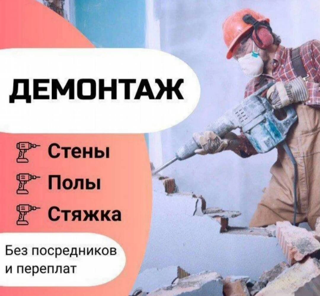 Мастер на час от мелких ремонтов до больших ремонтов квартир под ключ во Владивостоке