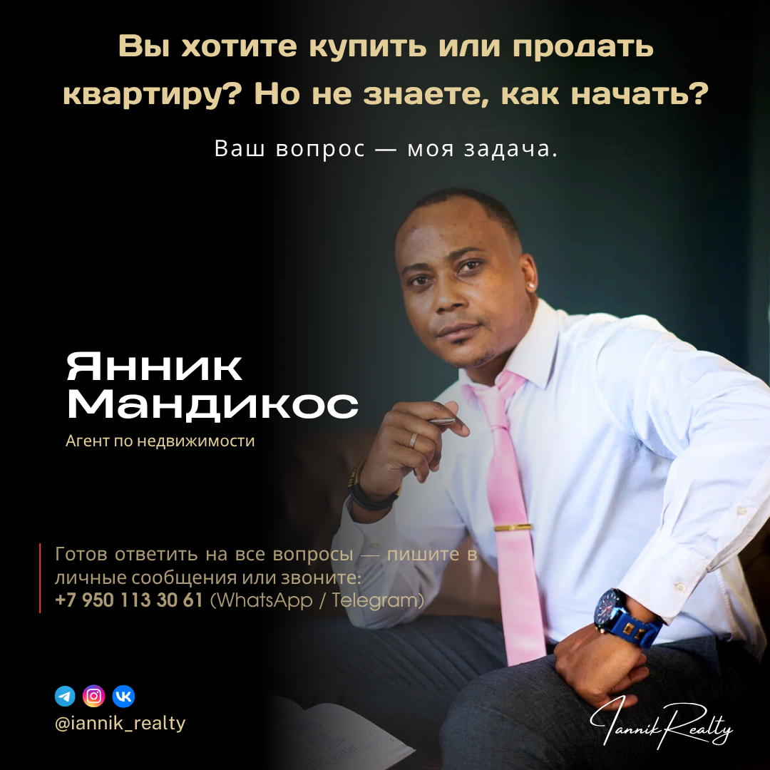 Услуги риэлтора агент по недвижимости в Иркутске фото 3 Услуги Иркутск