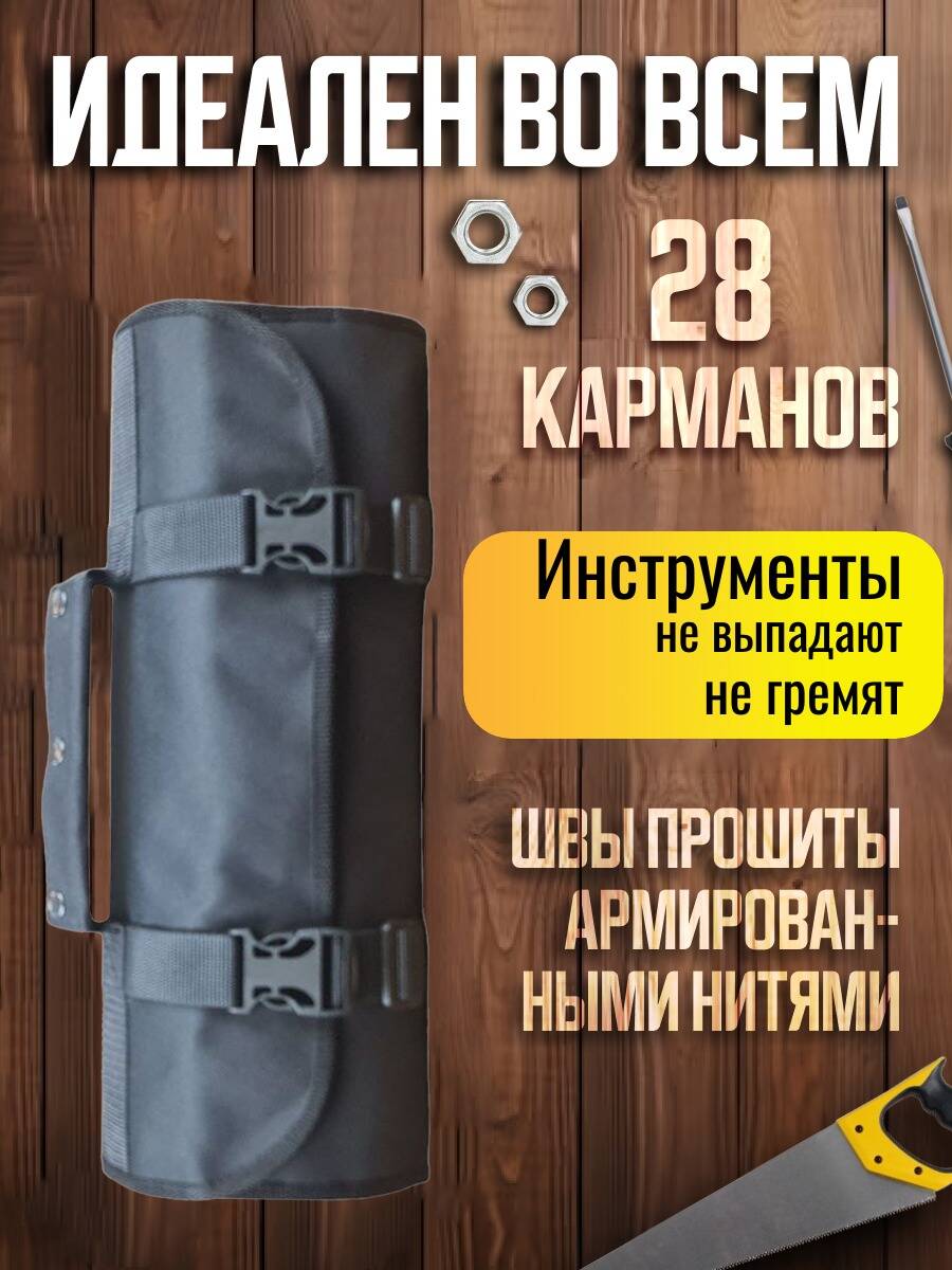 Сумка для инструмента в Санкт-Петербурге фото 4 Транспорт Санкт-Петербург