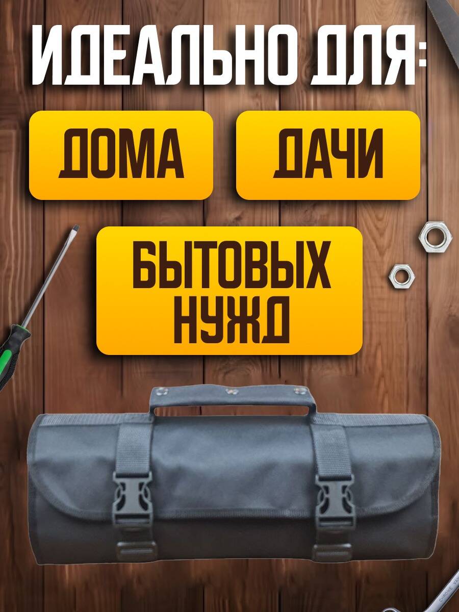 Сумка для инструмента в Санкт-Петербурге фото 5 Транспорт Санкт-Петербург