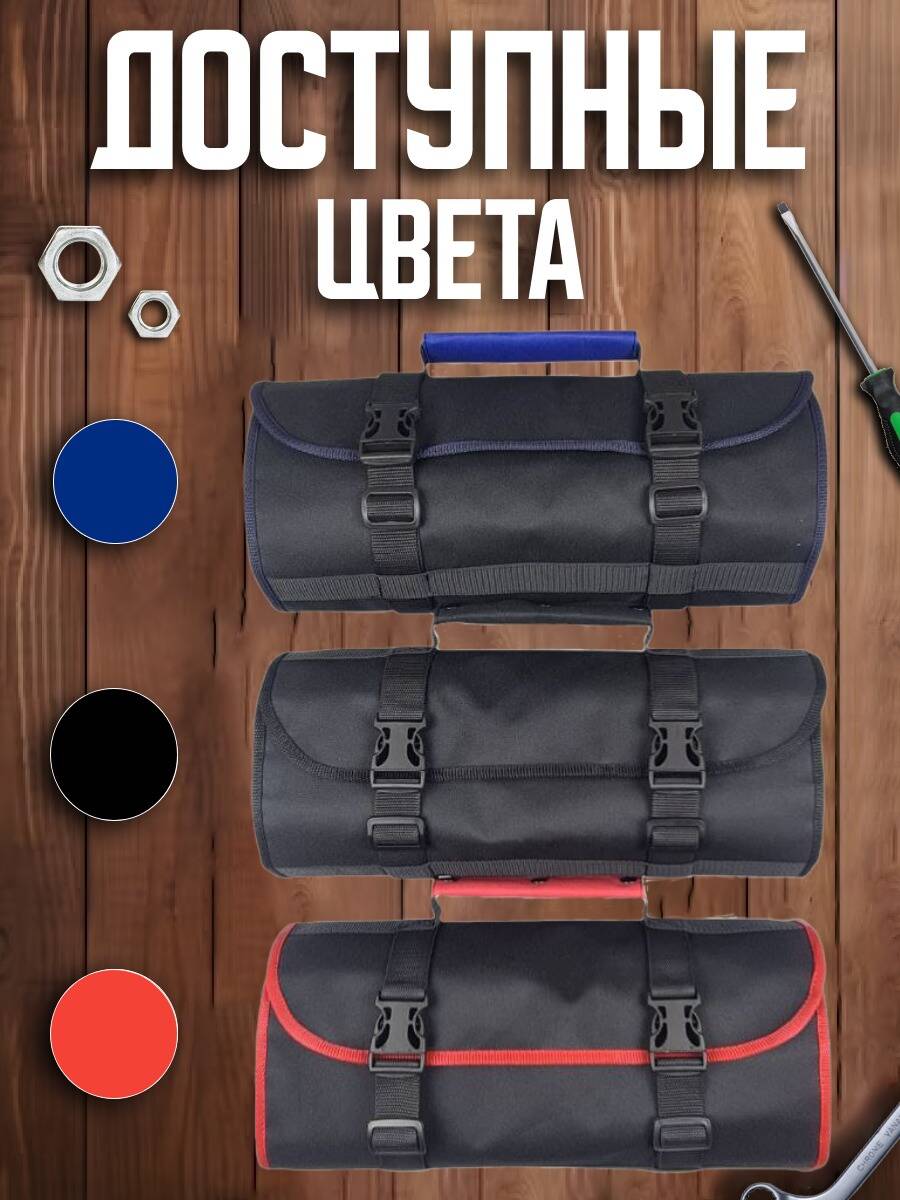 Сумка для инструмента в Санкт-Петербурге фото 2 Транспорт Санкт-Петербург