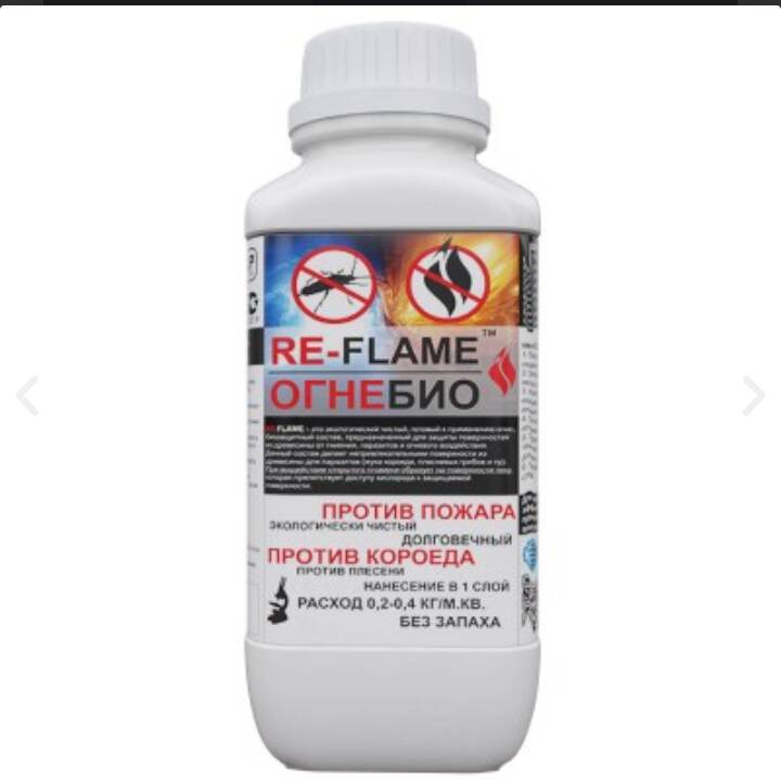 Огнезащита RE-flame огнебио