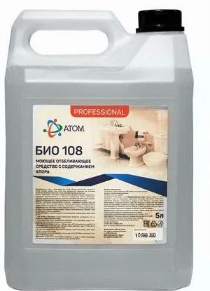 Универсальный отбеливающий гель для сантехники био