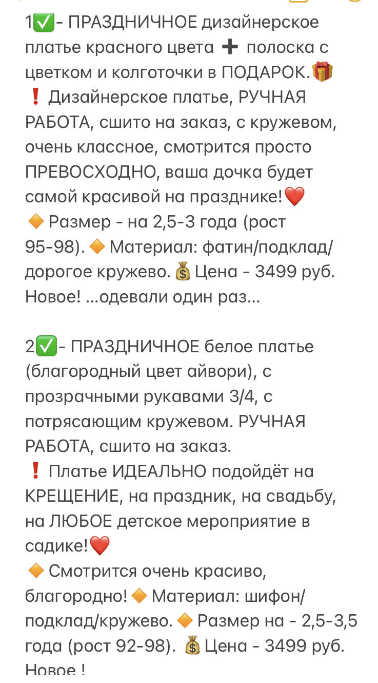 Праздничные Детские дизайнерские платья для девочек в Санкт-Петербурге фото 3 Личные вещи Санкт-Петербург
