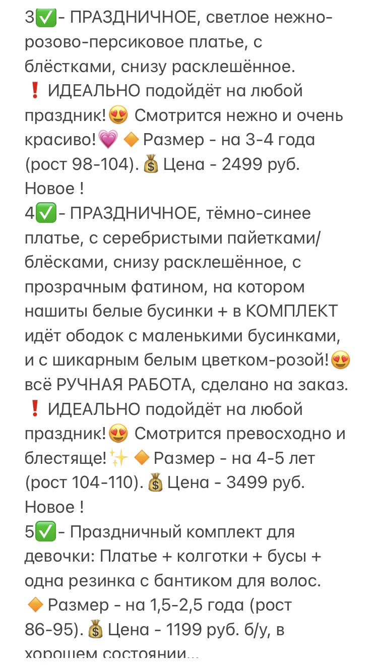 Праздничные Детские дизайнерские платья для девочек в Санкт-Петербурге фото 7 Личные вещи Санкт-Петербург