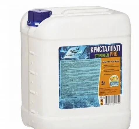 Средство против водорослей для бассейнов Средство против водорослей для бассейнов