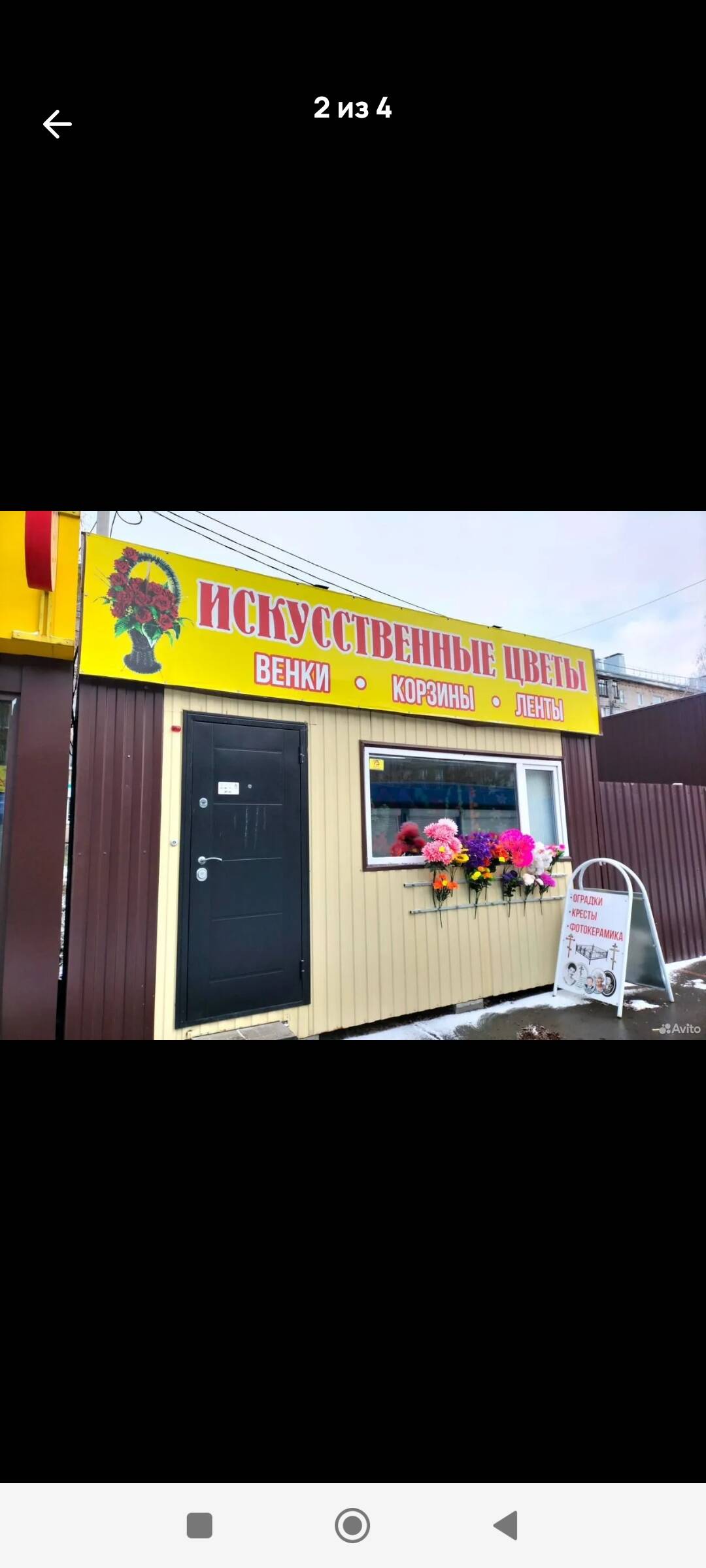 Павильон в Барнауле фото 2 Недвижимость Барнаул