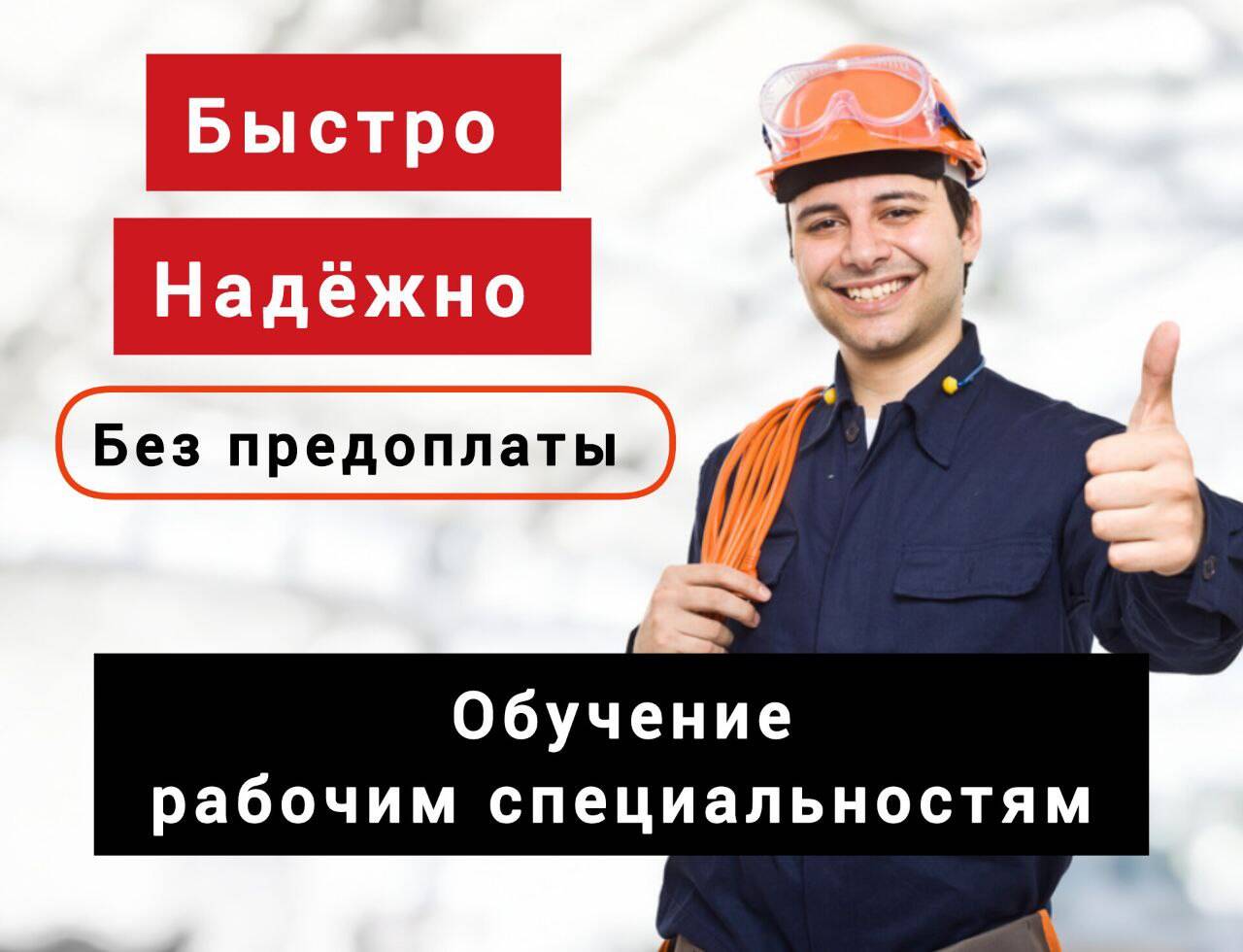 Повышение квалификации в Екатеринбурге фото 4 Услуги Екатеринбург