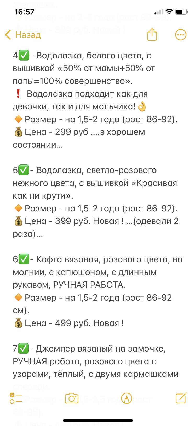 Джемпера, свитера, водолазки, РАЗНЫЕ размеры в Санкт-Петербурге фото 3 Личные вещи Санкт-Петербург Джемпера, свитера, водолазки, РАЗНЫЕ размеры в Санкт-Петербурге фото 3 Личные вещи Санкт-Петербург