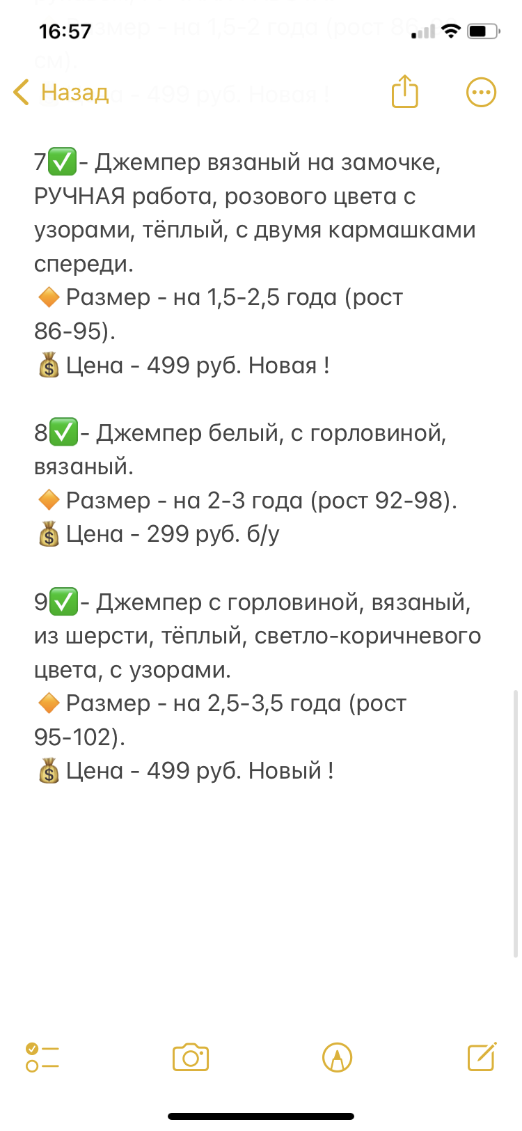 Джемпера, свитера, водолазки, РАЗНЫЕ размеры в Санкт-Петербурге фото 7 Личные вещи Санкт-Петербург Джемпера, свитера, водолазки, РАЗНЫЕ размеры в Санкт-Петербурге фото 7 Личные вещи Санкт-Петербург