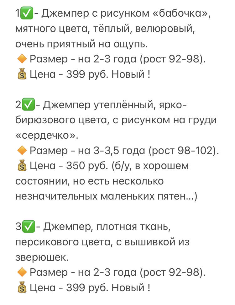 Джемпера, свитера, водолазки, РАЗНЫЕ размеры в Санкт-Петербурге фото 2 Личные вещи Санкт-Петербург Джемпера, свитера, водолазки, РАЗНЫЕ размеры в Санкт-Петербурге фото 2 Личные вещи Санкт-Петербург