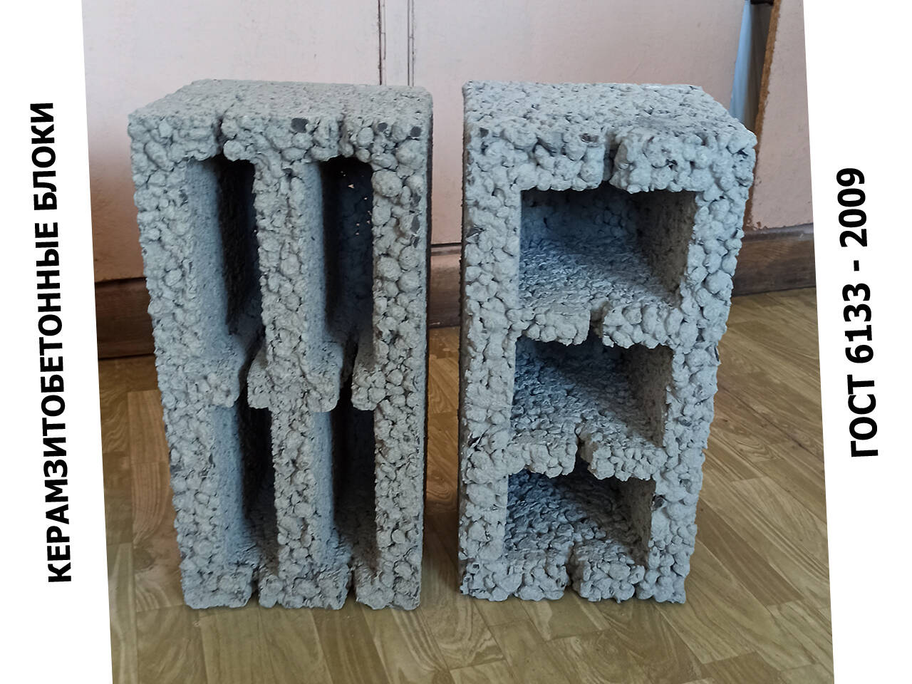 Керамзитобетонные блоки (390х190х190 мм)