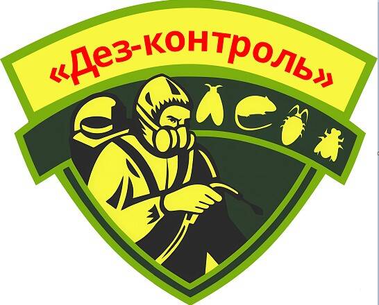 Уничтожение мышей, крыс и прочих грызунов