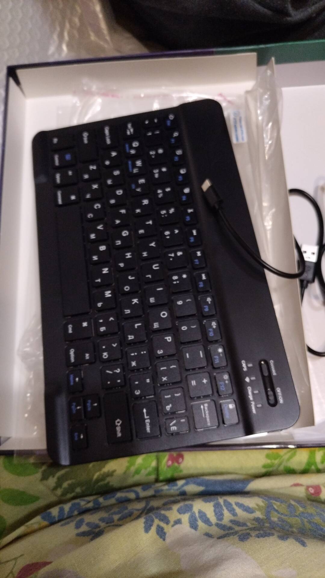 Набор текста