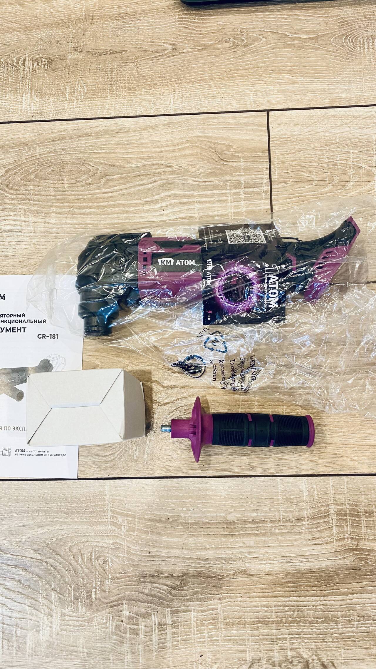 Реноватор км атом 18В без АКБ и зу (CR-181) в Петрозаводске фото 4 Для дома и дачи Петрозаводск