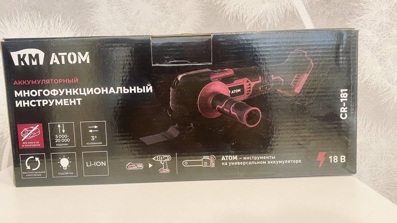 Реноватор км атом 18В без АКБ и зу (CR-181) в Петрозаводске фото 3 Для дома и дачи Петрозаводск
