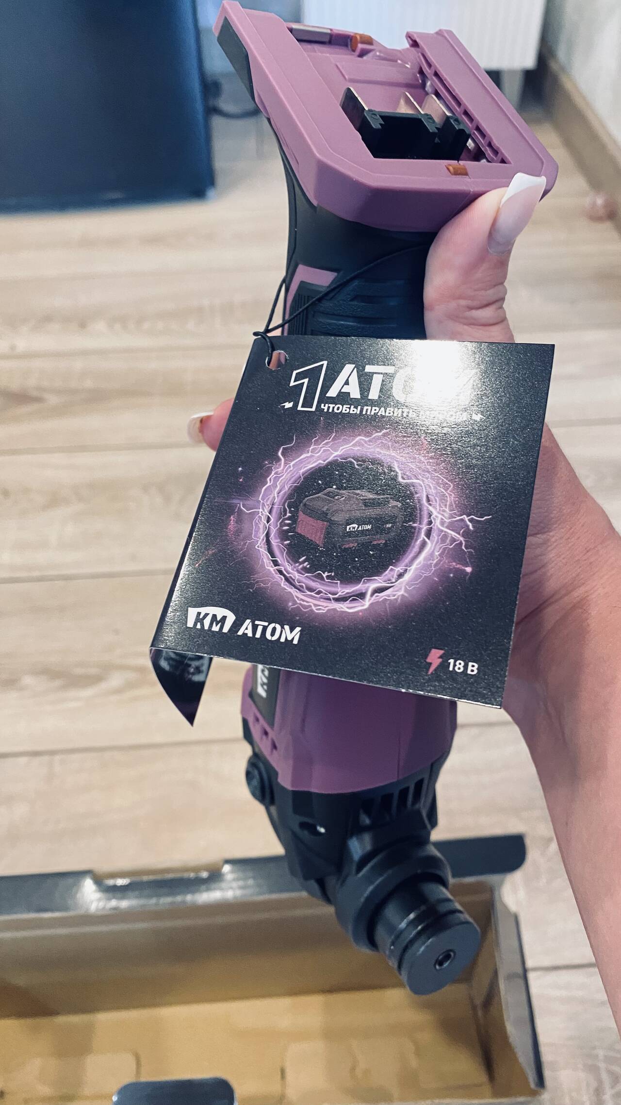 Реноватор км атом 18В без АКБ и зу (CR-181)