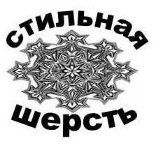 продаем носки оптом от производителей в Железногорске-Илимском фото 2 Личные вещи Железногорск-Илимский