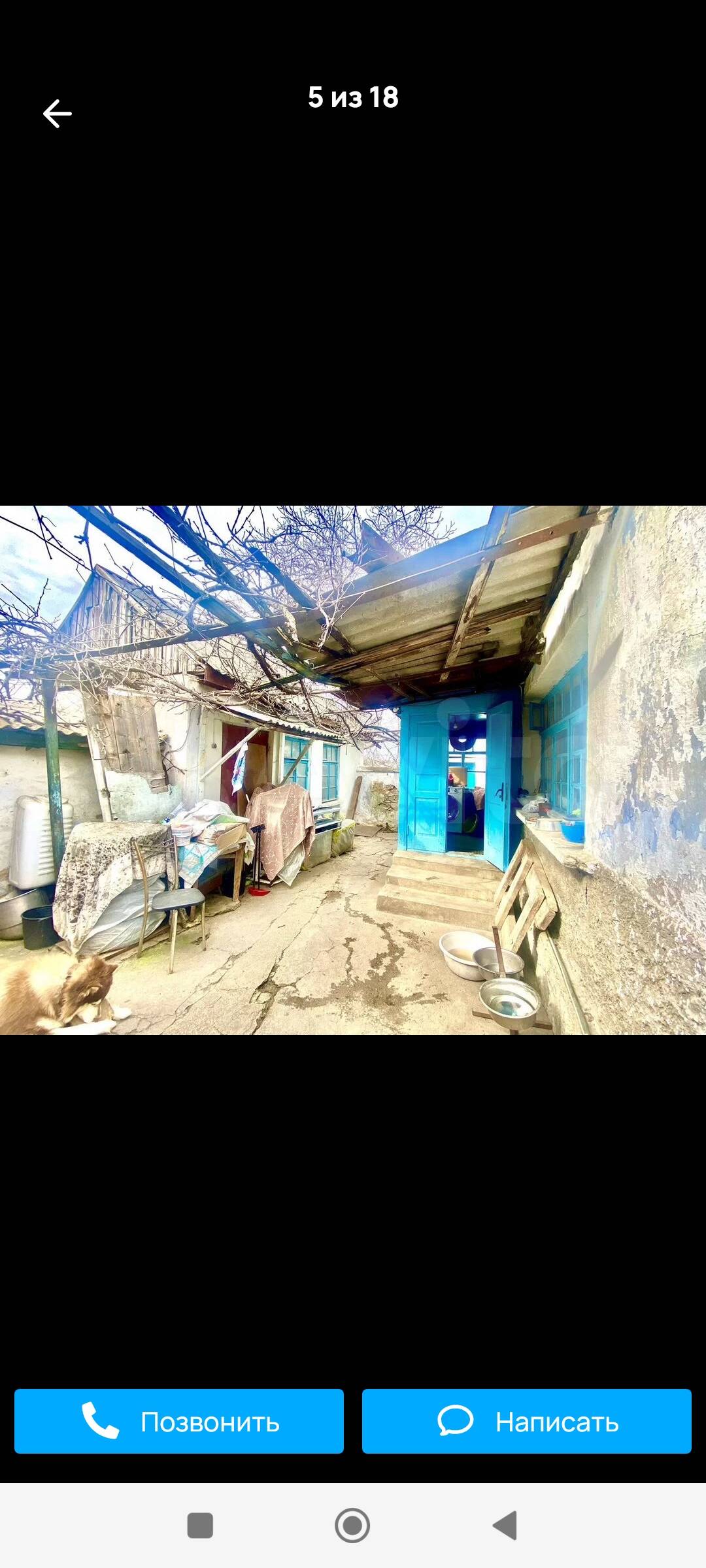 Продам срочно пол дома на горпищенко 45 КВ метров  в Севастополе фото 3 Недвижимость Севастополь