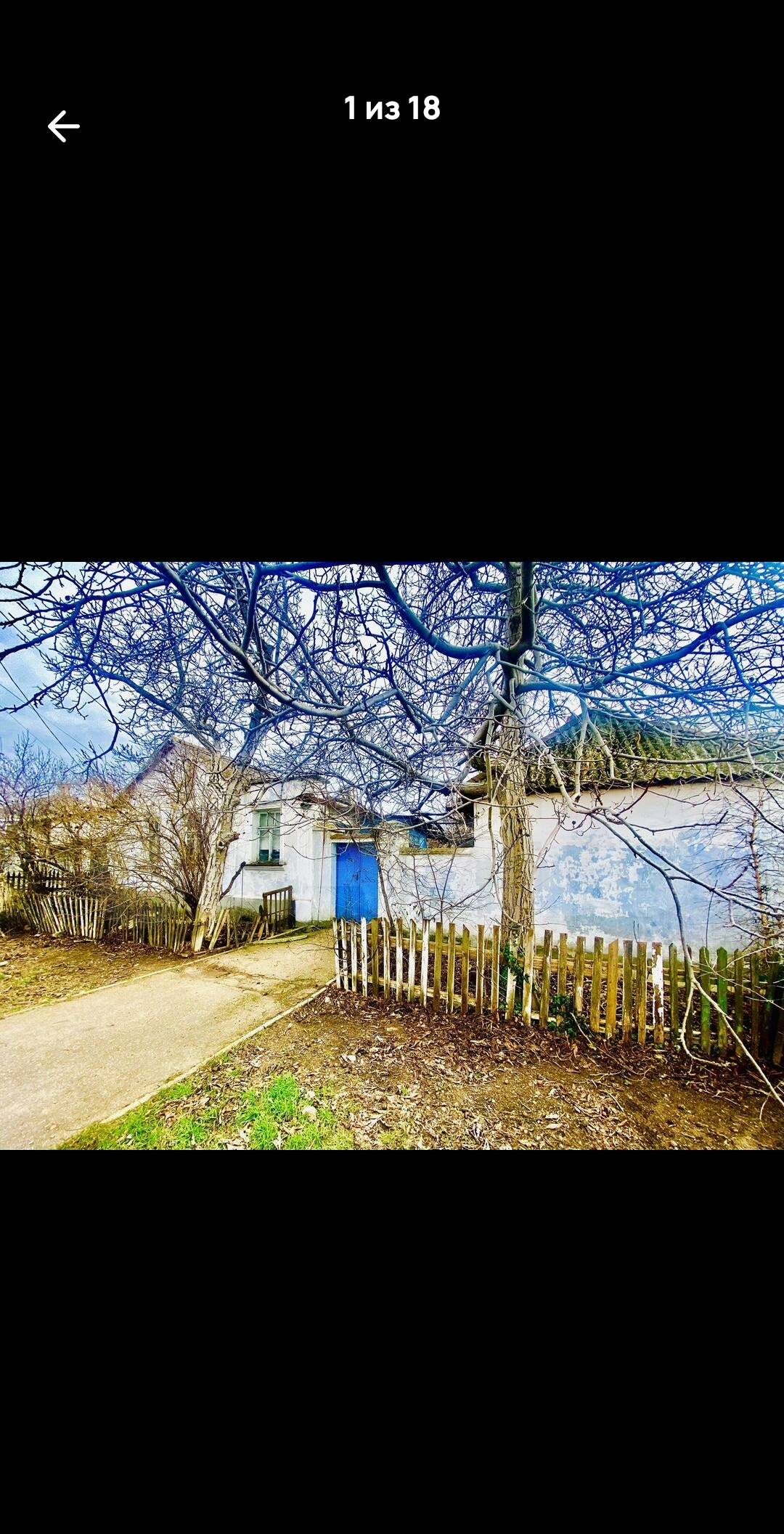 Продам срочно пол дома на горпищенко 45 КВ метров 