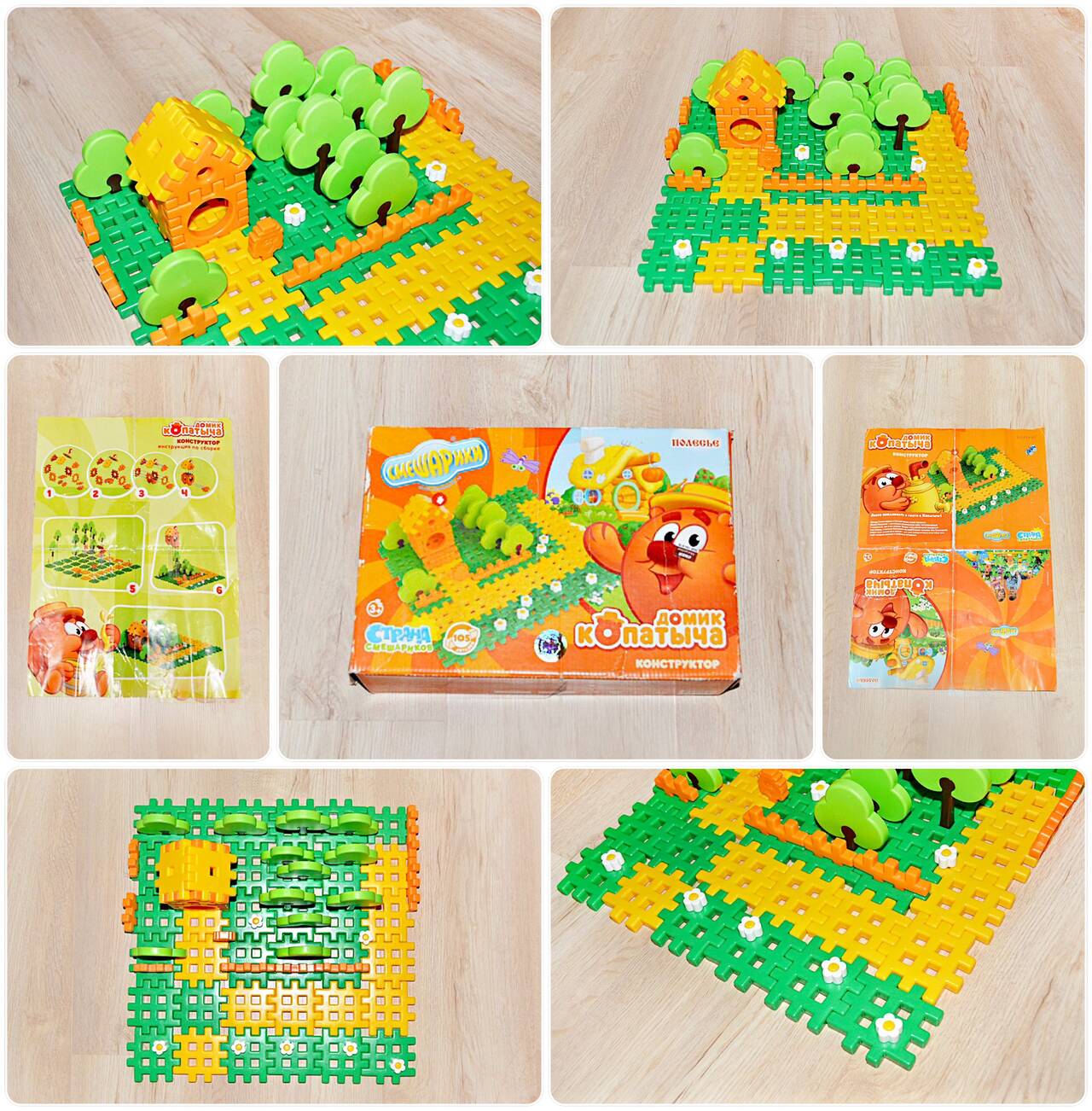 Детский Конструктор "Смешарики" - "Домик Копатыча" в Санкт-Петербурге фото 1 Личные вещи Санкт-Петербург Детский Конструктор "Смешарики" - "Домик Копатыча" в Санкт-Петербурге фото 1 Личные вещи Санкт-Петербург