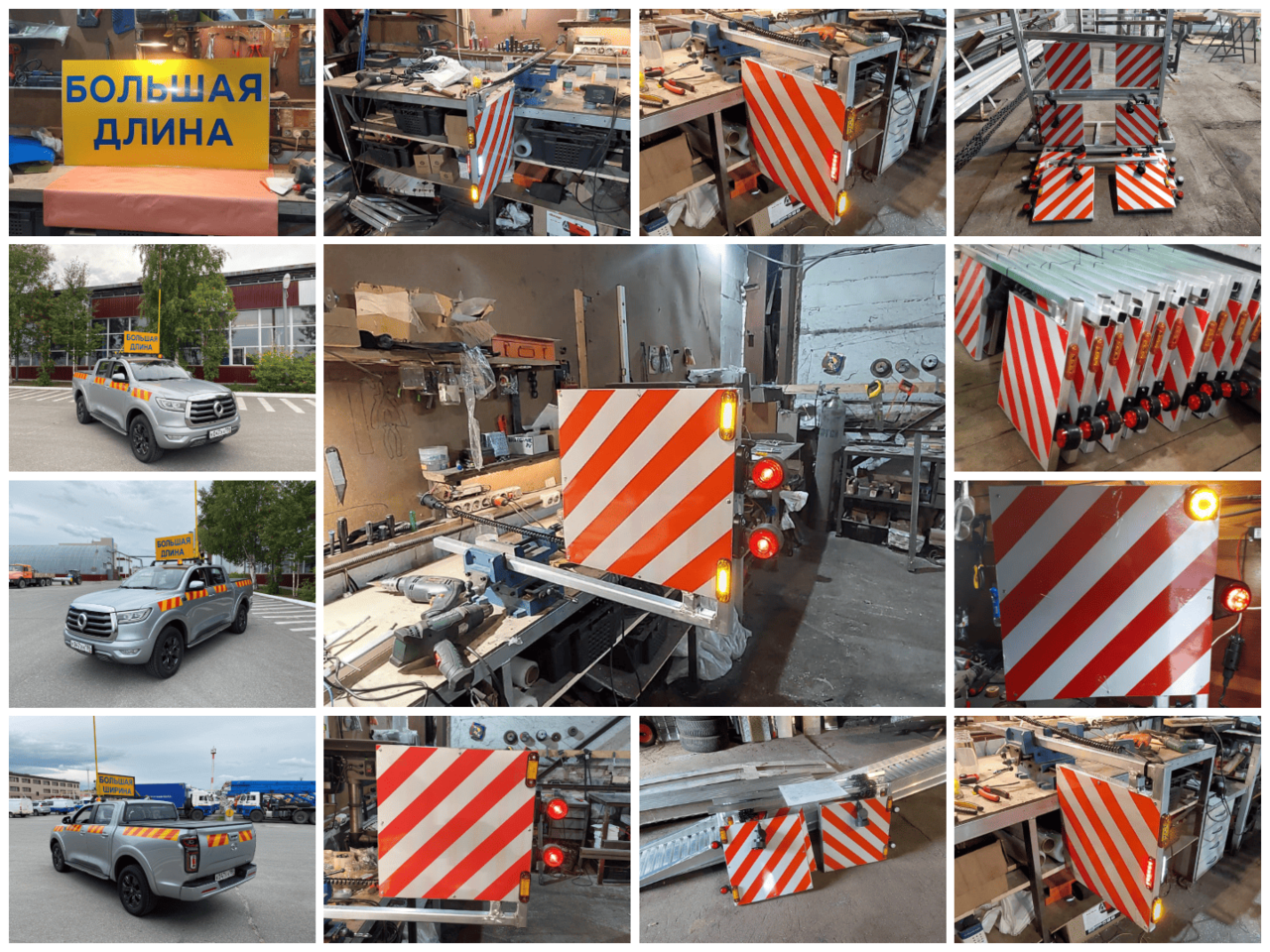 Знаки обозначения негабаритного груза 