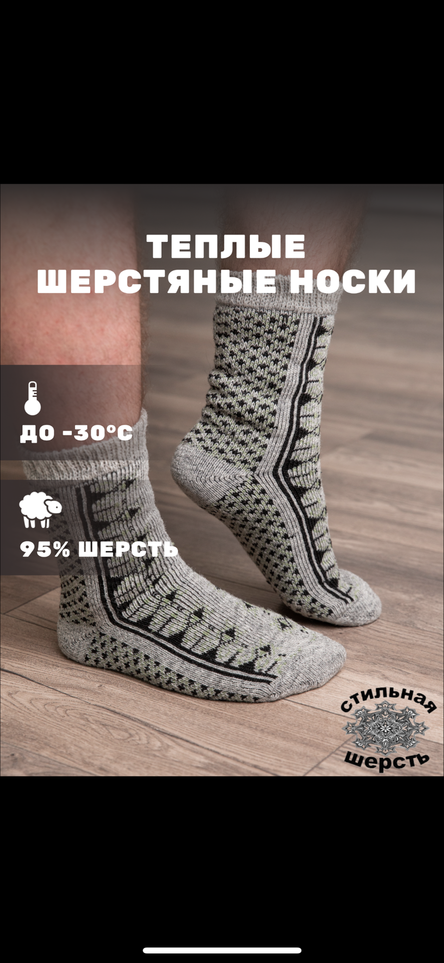 продаем носки оптом от производителей в Бахчисарае фото 4 Личные вещи Бахчисарай