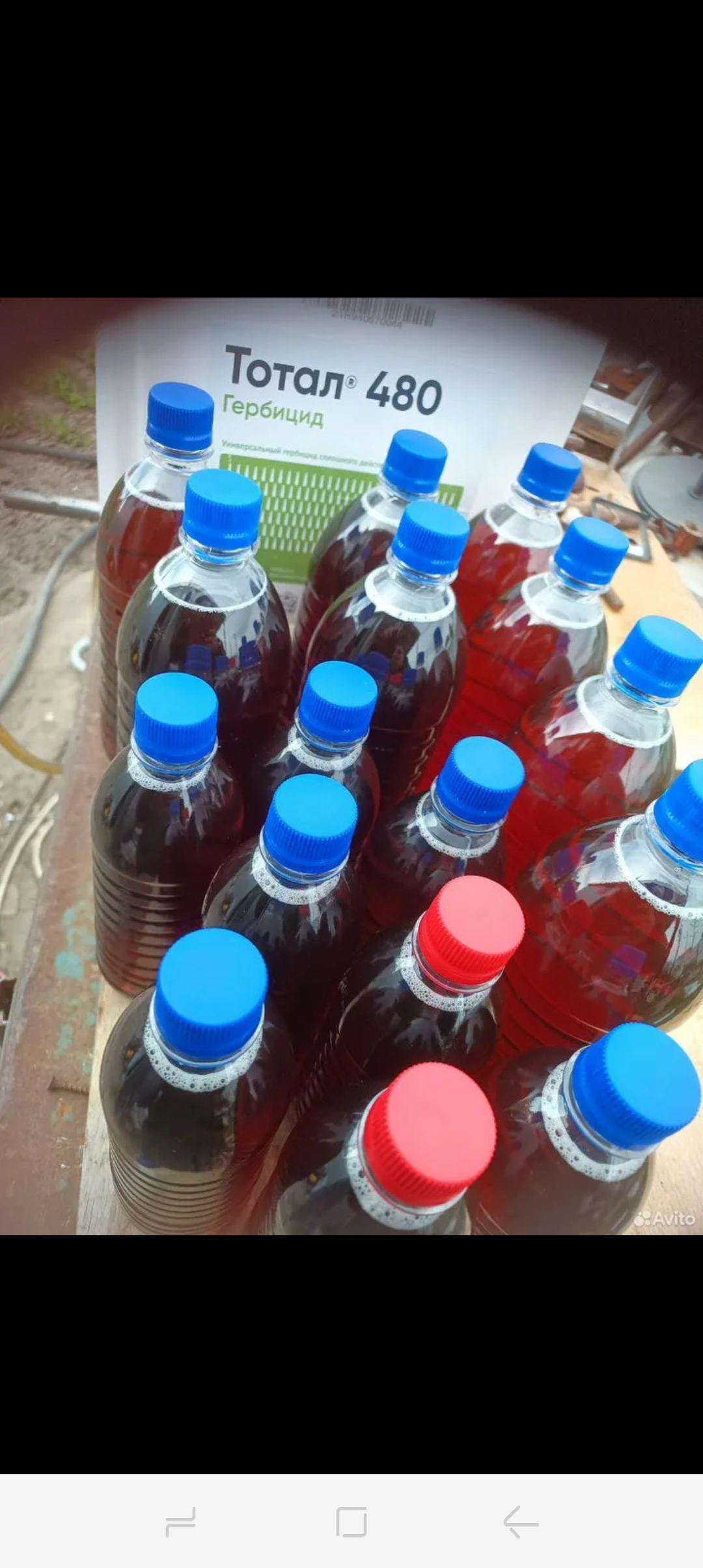 Гербицид сплошного действия  в Михайловке (Волгоградская область) фото 2 Для дома и дачи Михайловка (Волгоградская область)