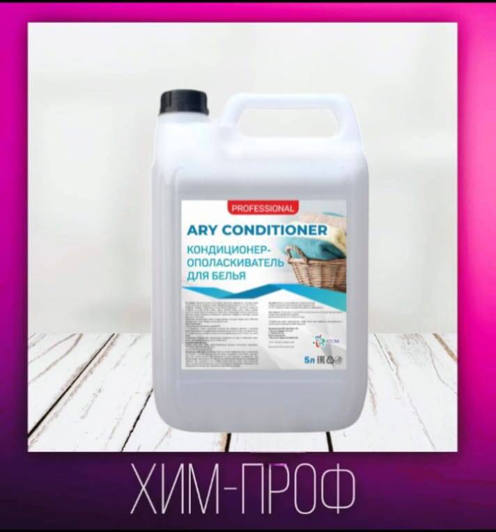 Ary, кондиционер - ополаскиватель для белья 5л Ary, кондиционер - ополаскиватель для белья 5л