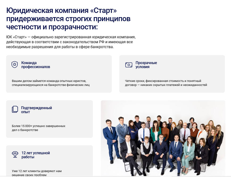 Агент консультант