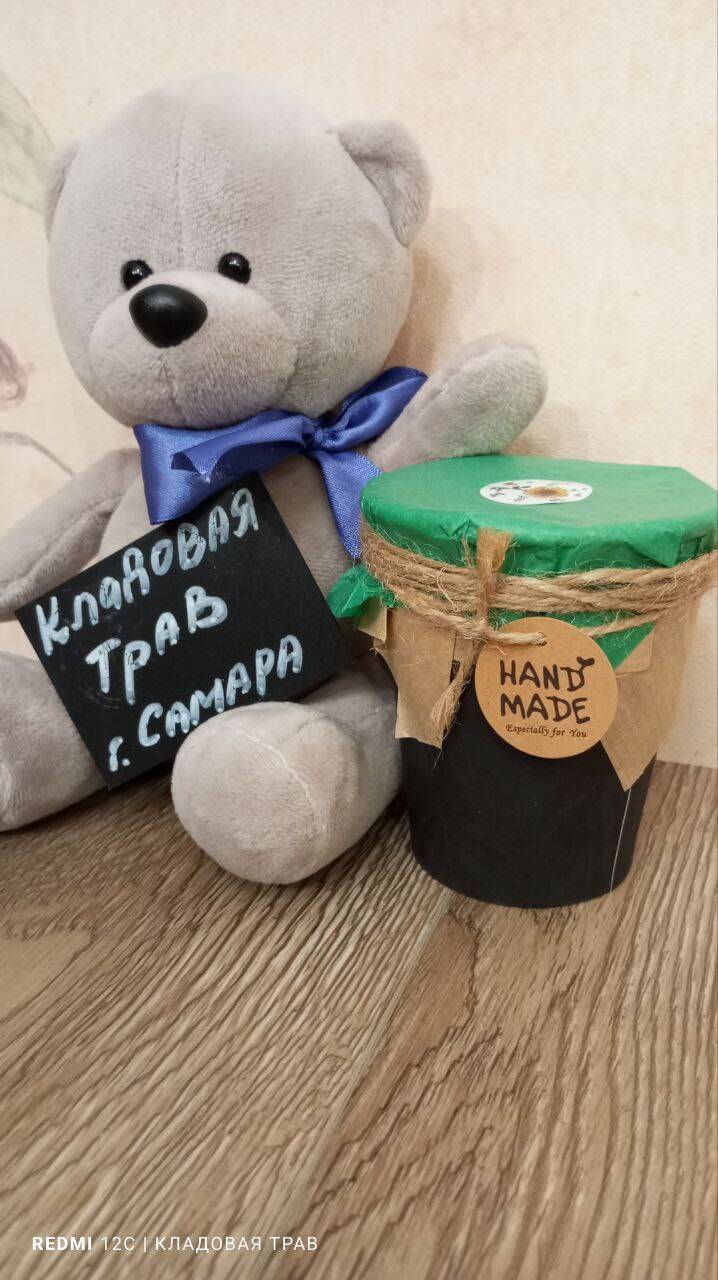 Купажи и травяные сборы 