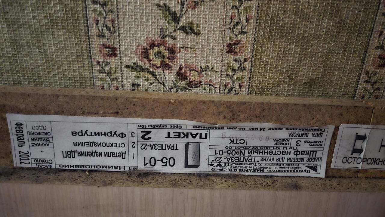 Гарнитур кухонный новый в Иркутске фото 4 Для дома и дачи Иркутск