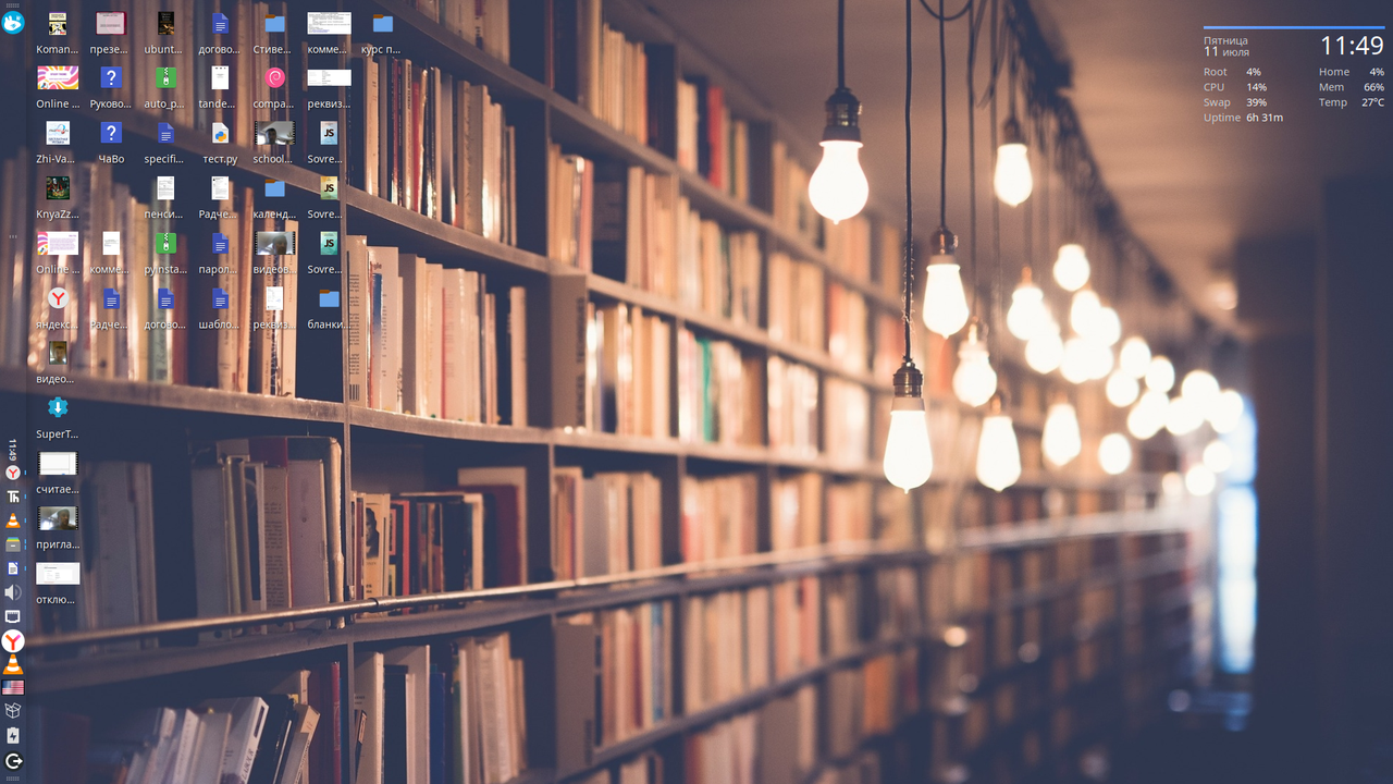 установка и настройка операционной системы linux