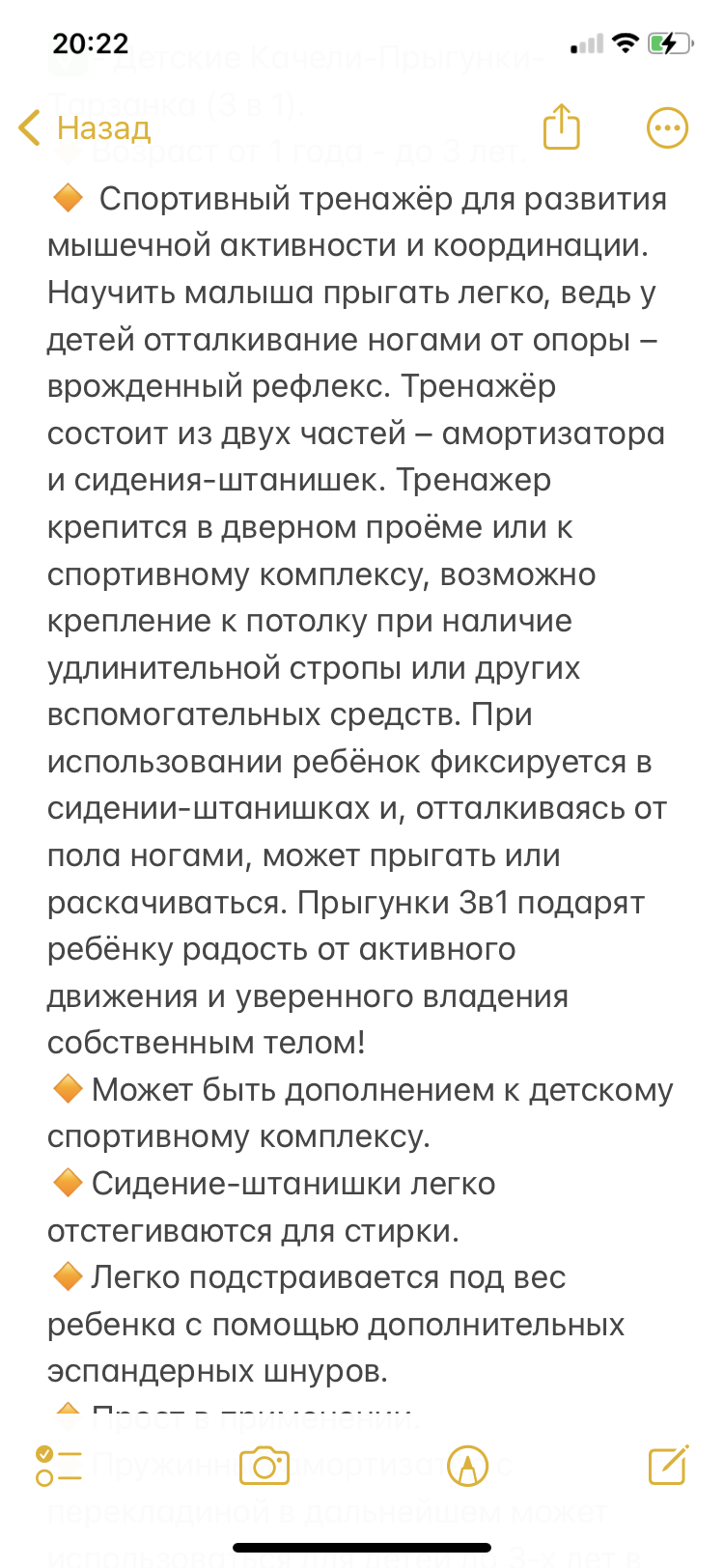 Детские Качели-Прыгунки-Тарзанка (3 в 1) в Санкт-Петербурге фото 5 Личные вещи Санкт-Петербург