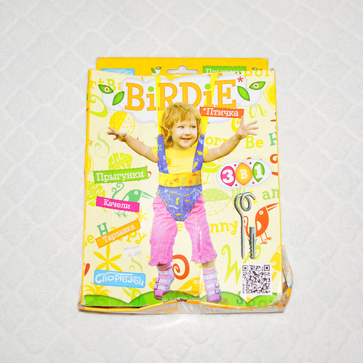 Детские Качели-Прыгунки-Тарзанка (3 в 1) в Санкт-Петербурге фото 6 Личные вещи Санкт-Петербург