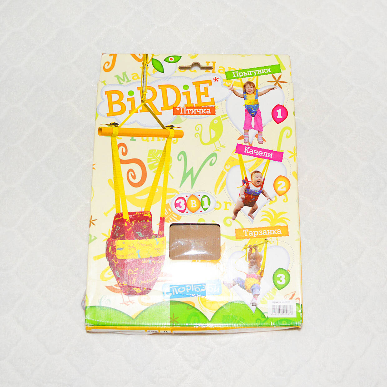 Детские Качели-Прыгунки-Тарзанка (3 в 1) в Санкт-Петербурге фото 7 Личные вещи Санкт-Петербург