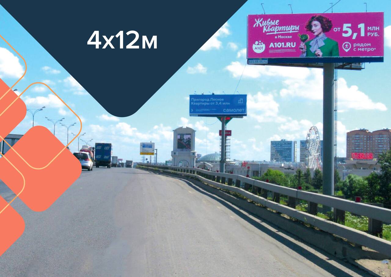Наружная реклама в г. Москва, скидка – 84% от прайса. в Москве фото 7 Услуги Москва Наружная реклама в г. Москва, скидка – 84% от прайса. в Москве фото 7 Услуги Москва