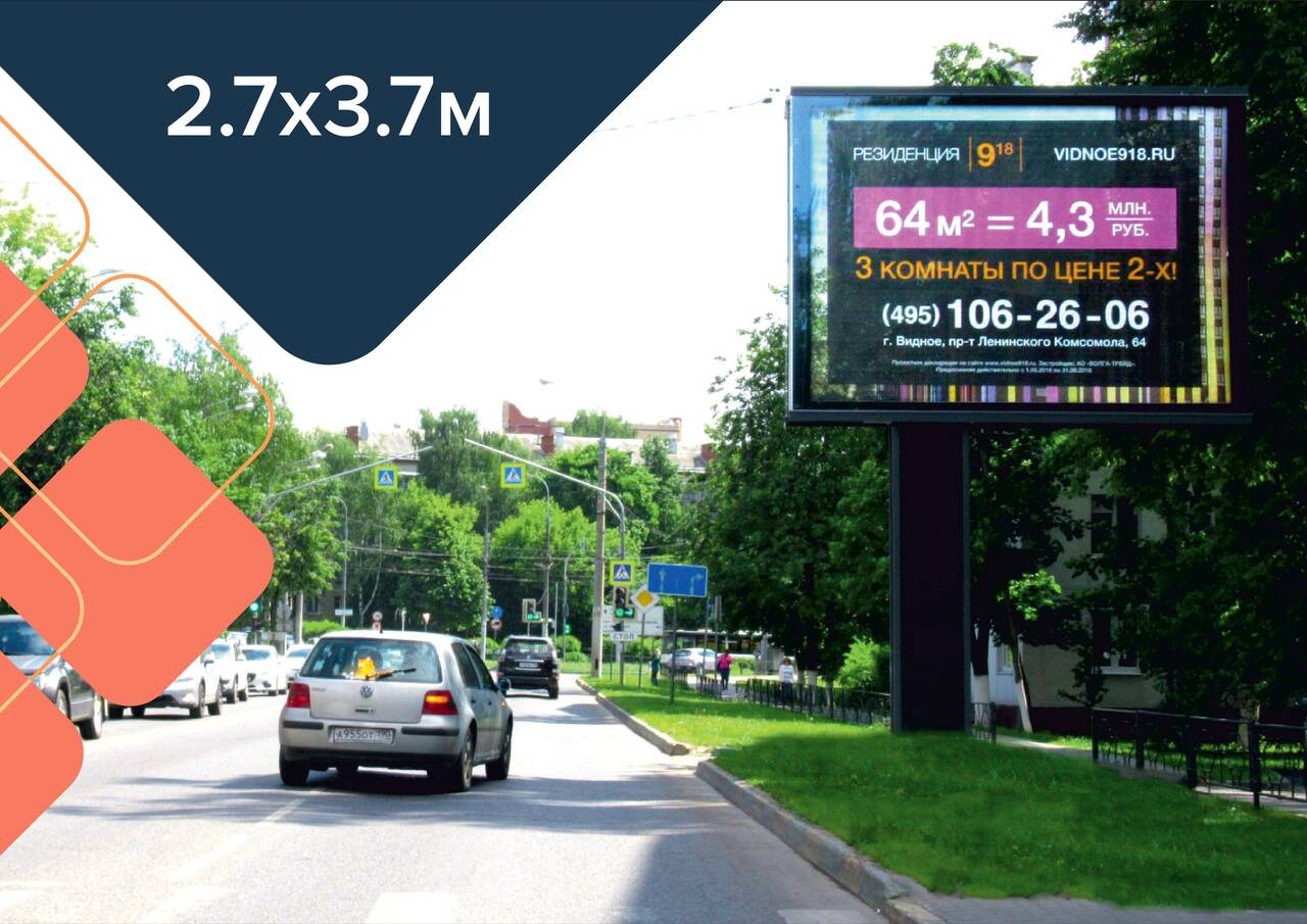 Наружная реклама в г. Москва, скидка – 84% от прайса. в Москве фото 5 Услуги Москва Наружная реклама в г. Москва, скидка – 84% от прайса. в Москве фото 5 Услуги Москва
