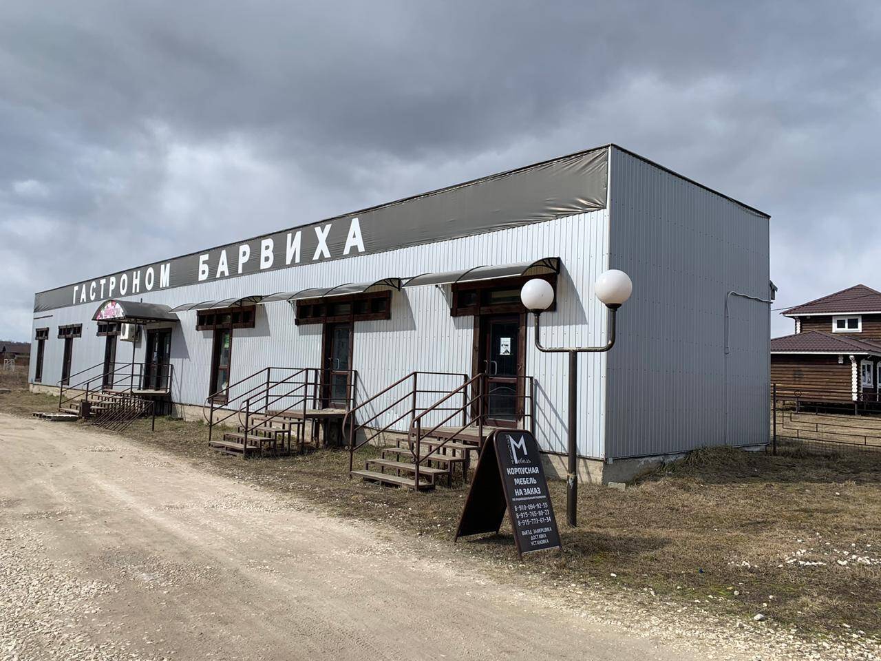 Бартер на 2-а смежных участка в ДНТ "Барвиха" в Кольчугино фото 2 Недвижимость Кольчугино