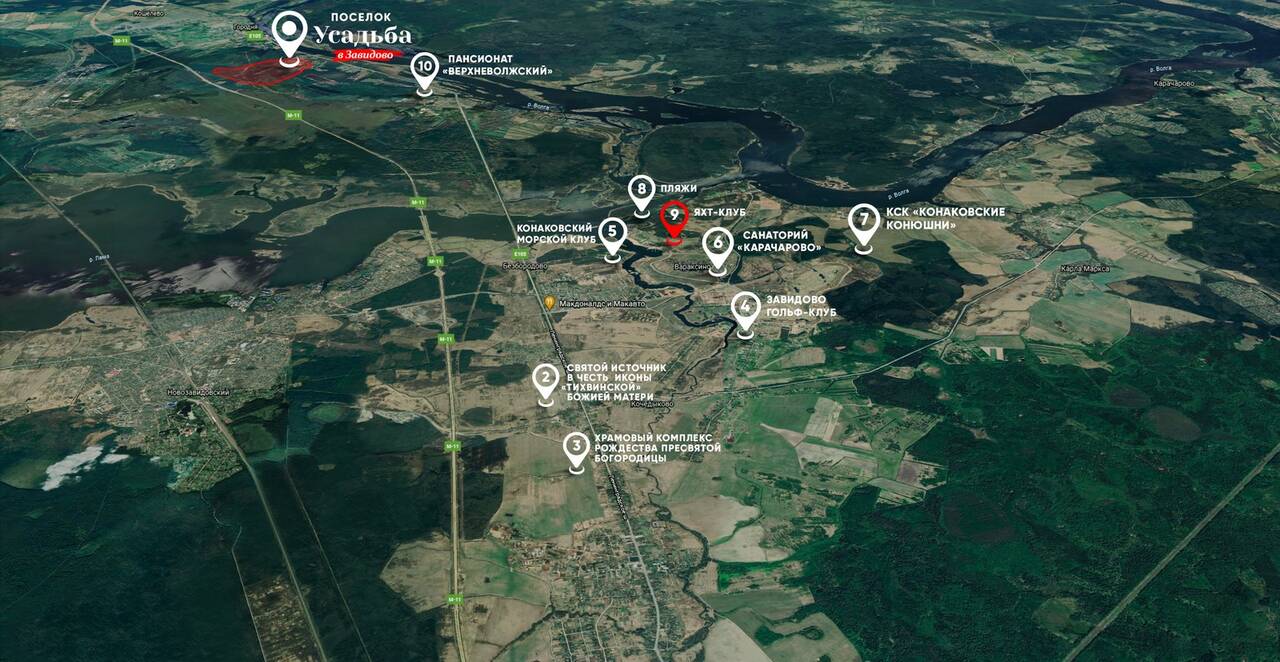 Бартер на 2-а участка по 1-му га, граничат друг с другом № 7; № 8. в Твери фото 3 Недвижимость Тверь