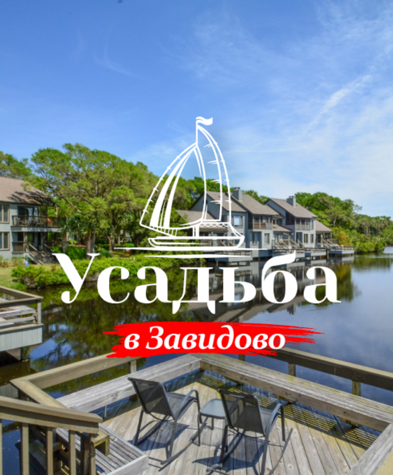 Бартер на 2-а участка по 1-му га, граничат друг с другом № 7; № 8.