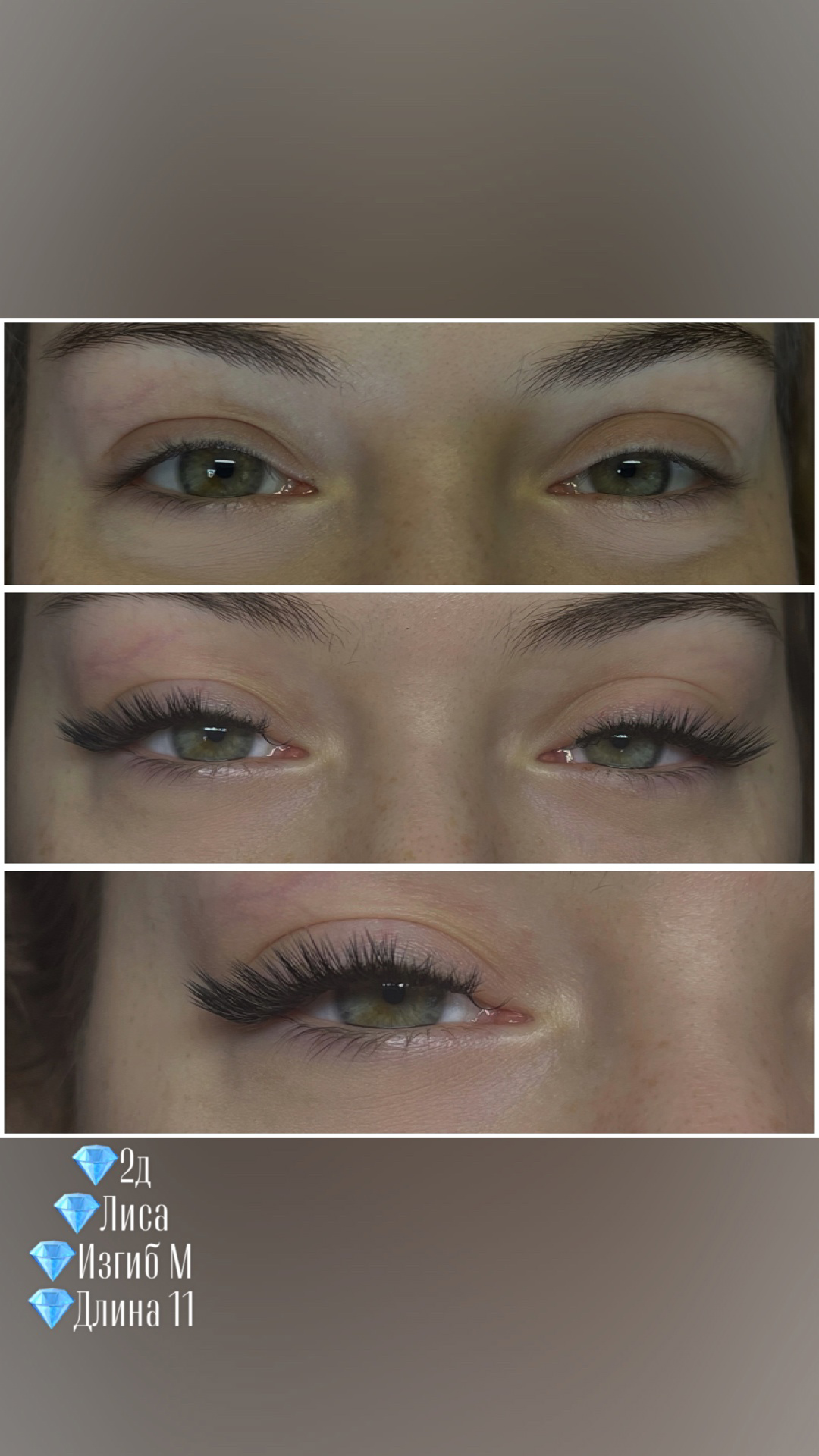 Наращивание ресниц в Саратове фото 3 Услуги Саратов