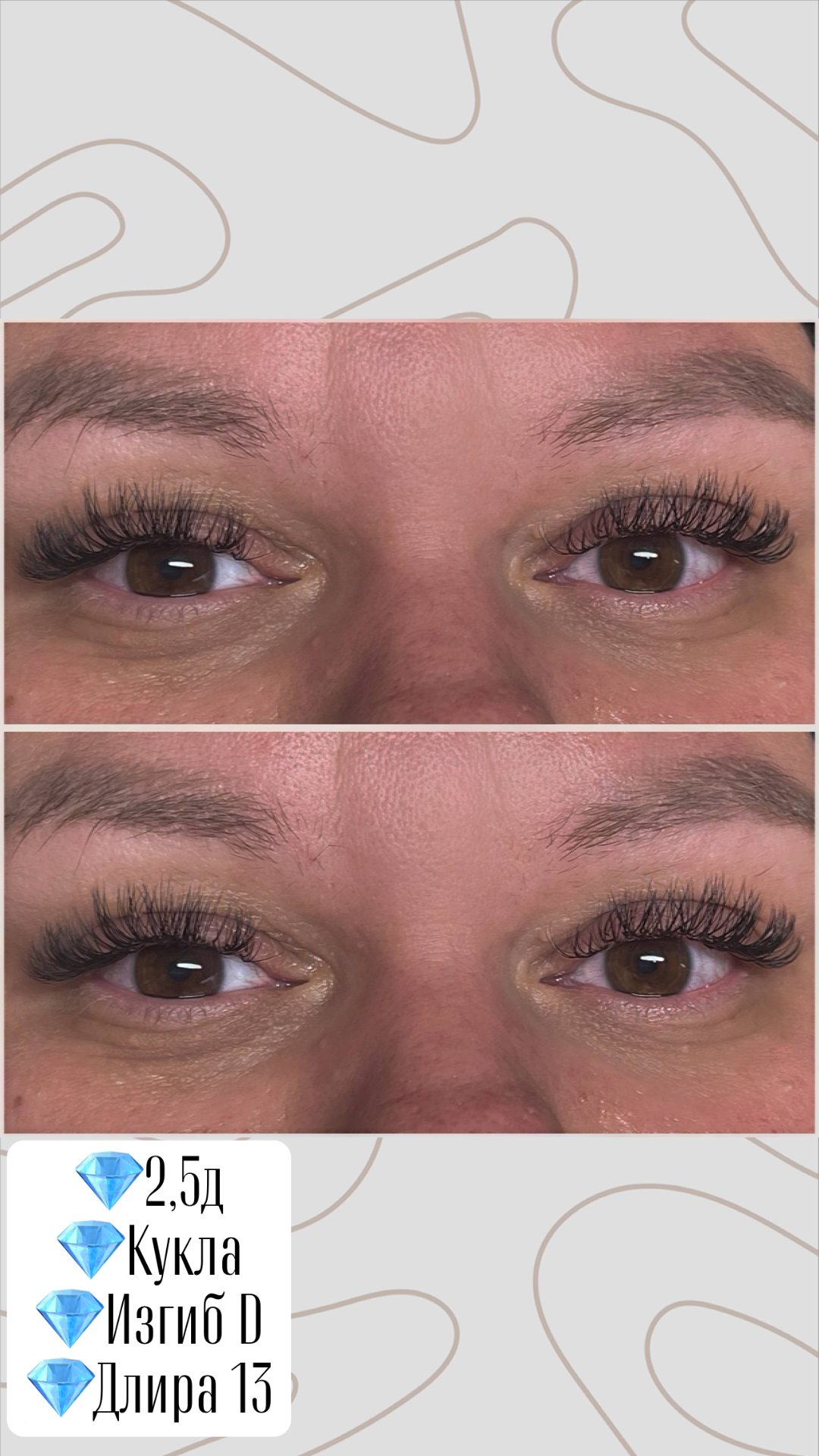 Наращивание ресниц в Саратове фото 5 Услуги Саратов