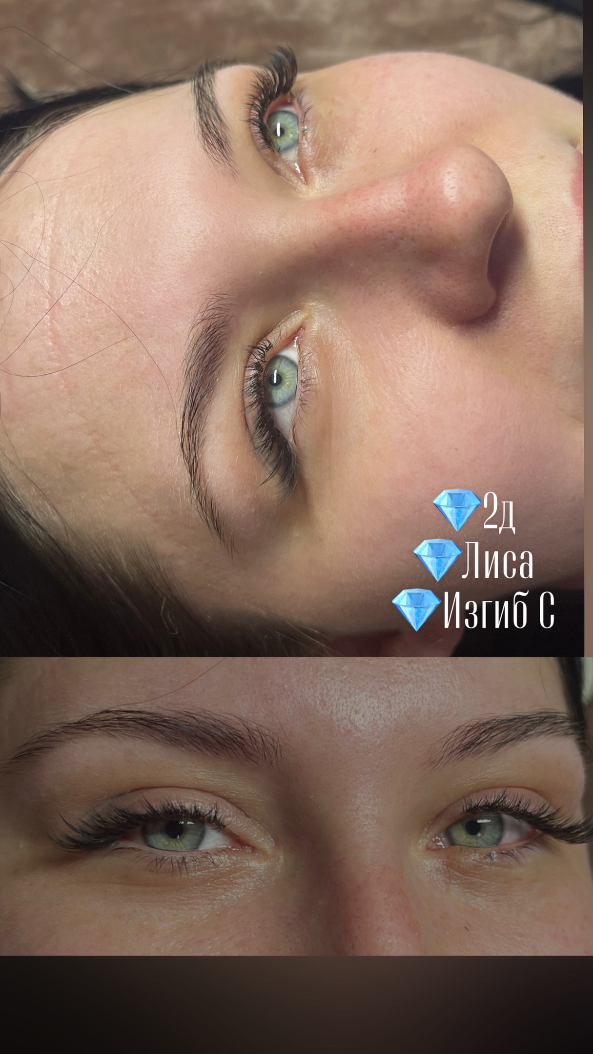 Наращивание ресниц в Саратове фото 2 Услуги Саратов