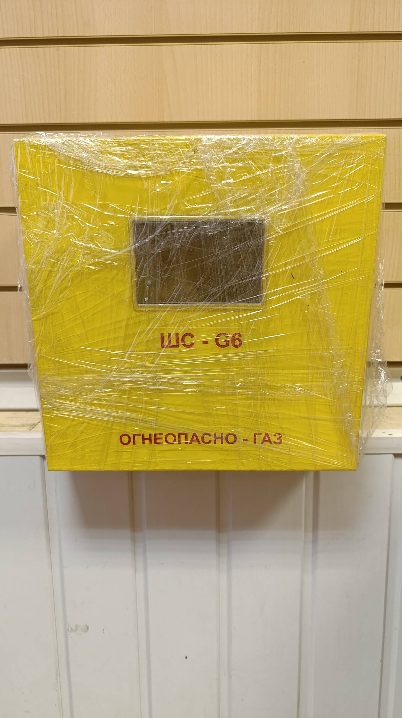 Ящик металлический для газового счетчика