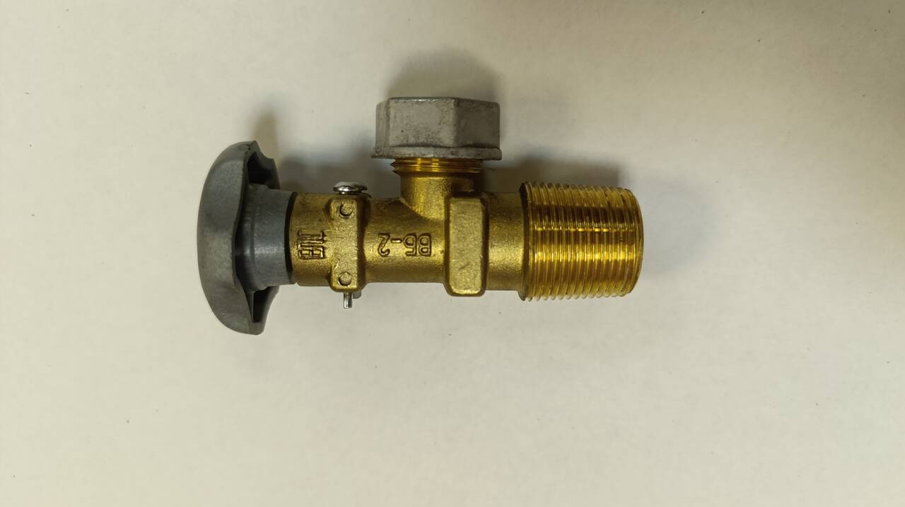 Вентиль баллонный ВБ-2 новый (Беларусь)