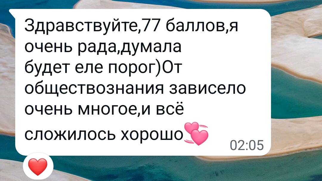 Онлайн - занятия  в Москве фото 2 Услуги Москва